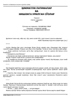 [@kitoblar1] Hikmatli latifalar.pdf